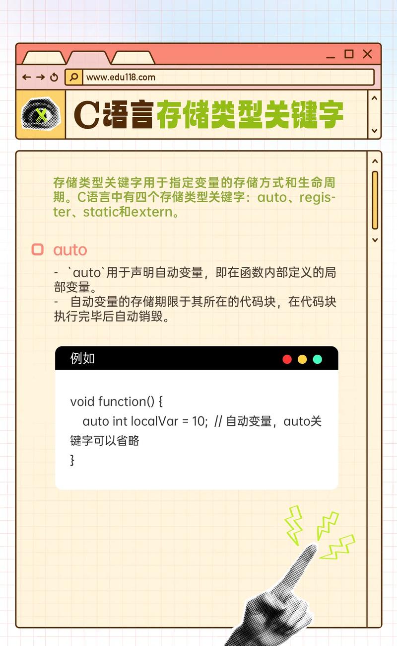 c语言做网站