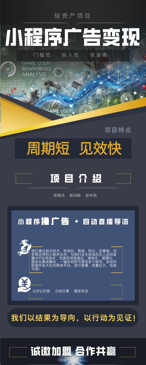 怎么做网站广告联盟