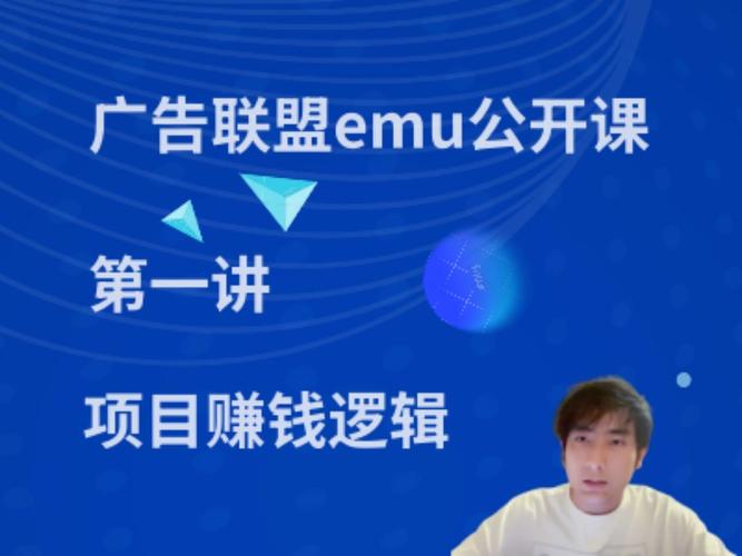 怎么做网站广告联盟