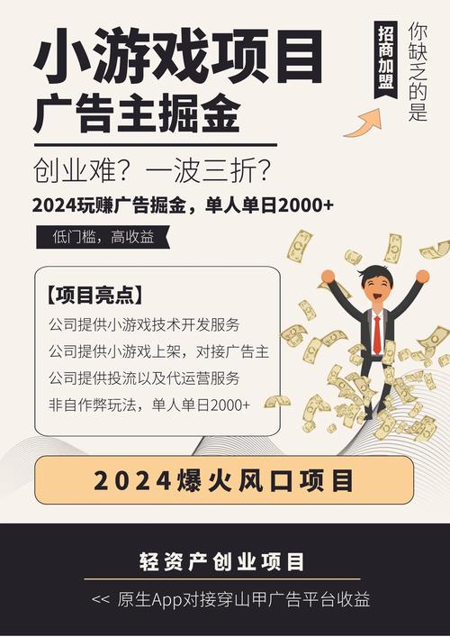 怎么做网站广告联盟