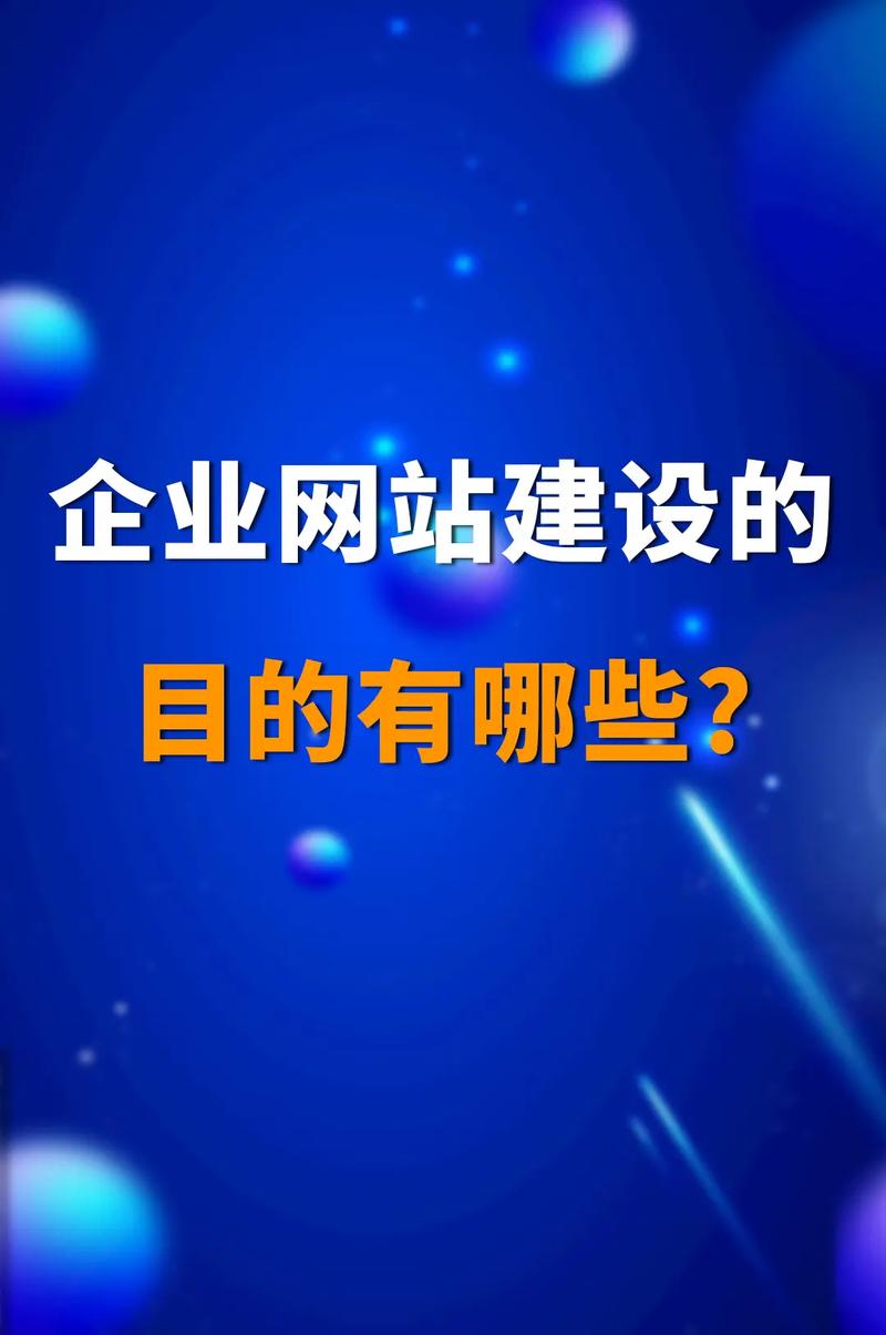 做网站哪家公司好