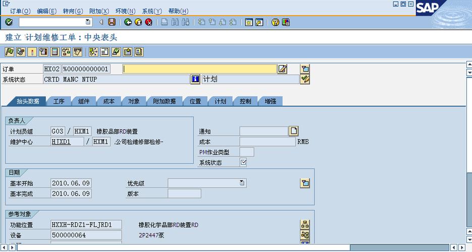 怎样做网站卖东西