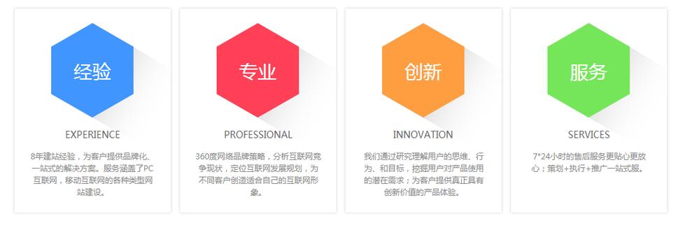 东营做网站