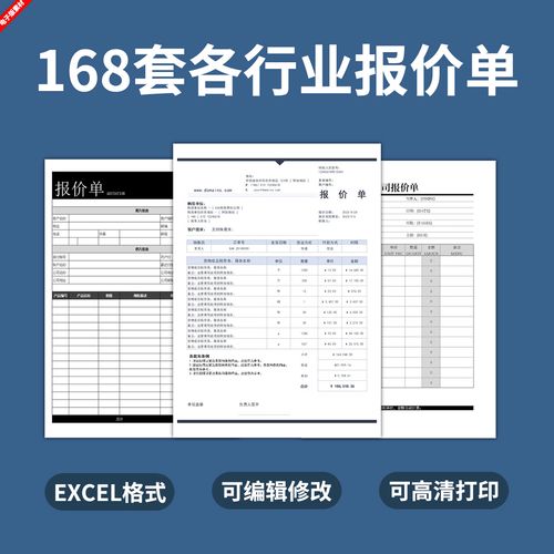 做网站价格