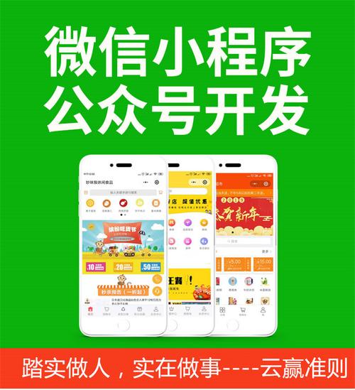 做网站价格