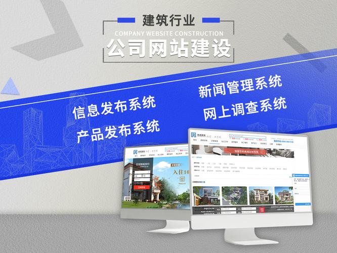 做网站价格