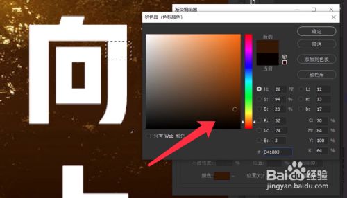 PS如何绘制立体阴影文字