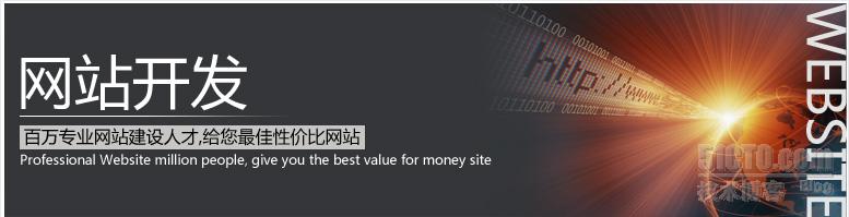 自己做网站怎么赚钱