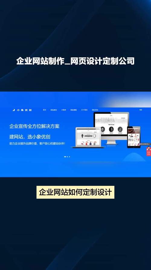 郑州专业做网站