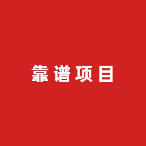 现在做网站还赚钱吗