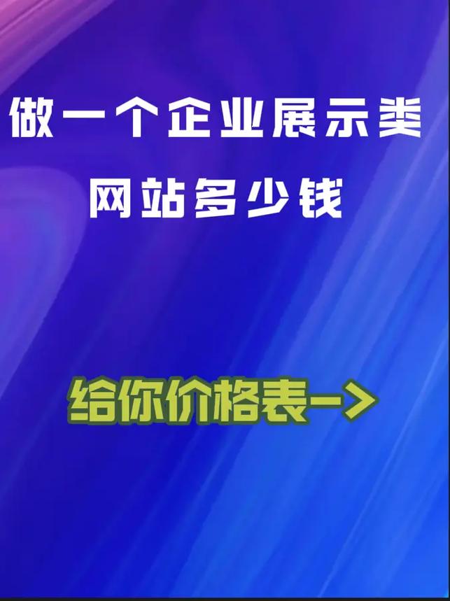 现在做网站还赚钱吗