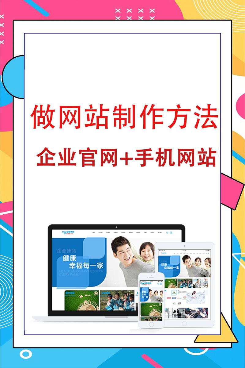 怎样学做网站
