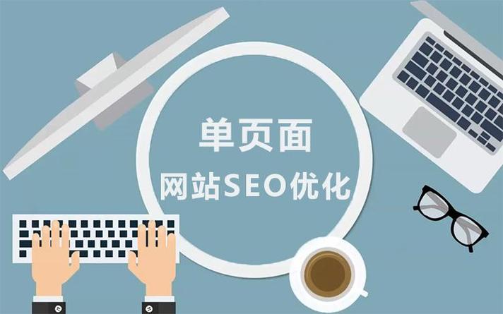 深圳求做网站