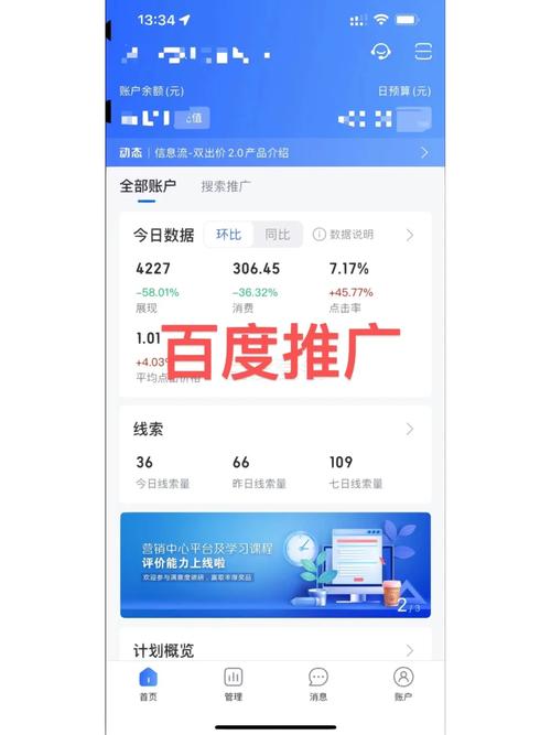 怎样做网站赚钱