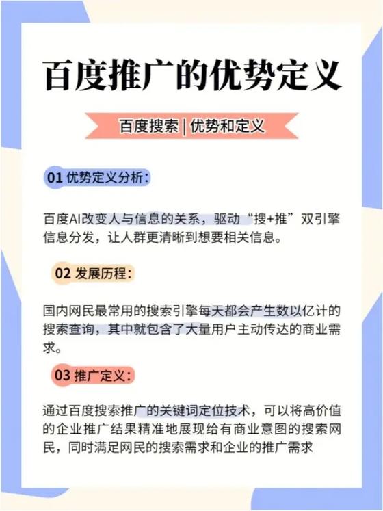怎样做网站赚钱