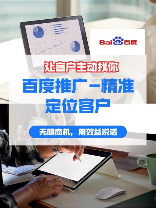 怎样做网站赚钱