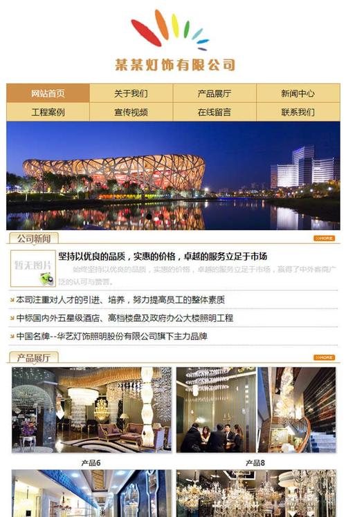 找人做网站需要注意什么