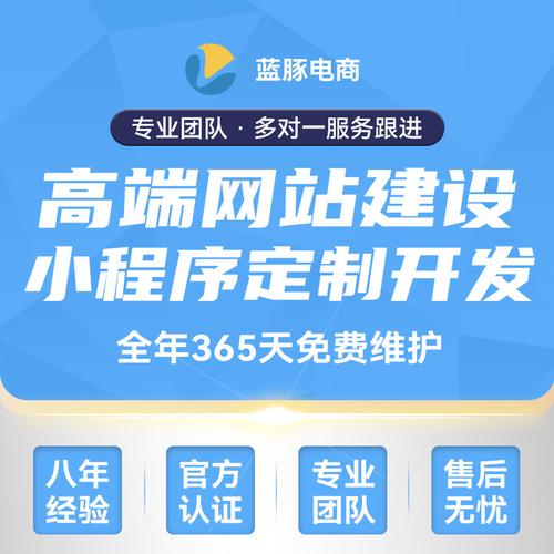 找人做网站需要注意什么