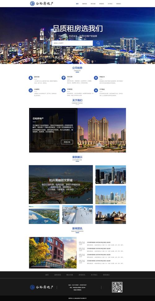 南昌做网站哪家公司好