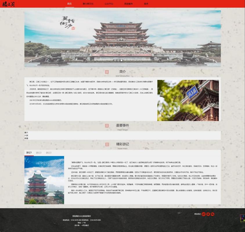 南昌做网站哪家公司好