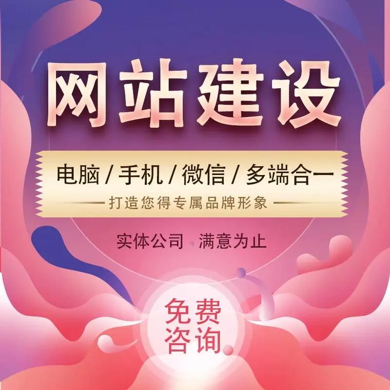 南昌做网站哪家公司好