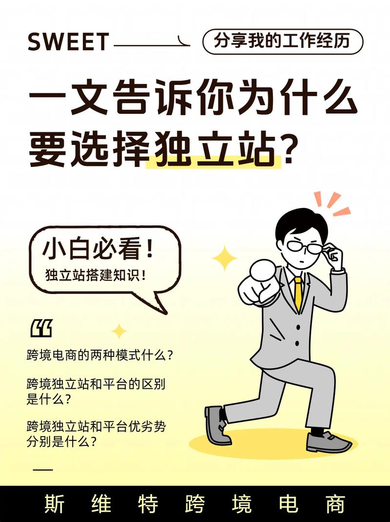 天津专门做网站的公司