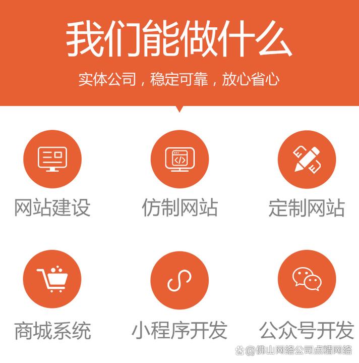 天津专门做网站的公司