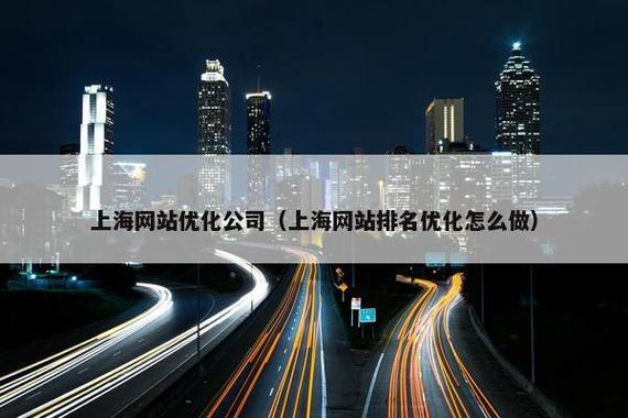 上海做网站多少钱