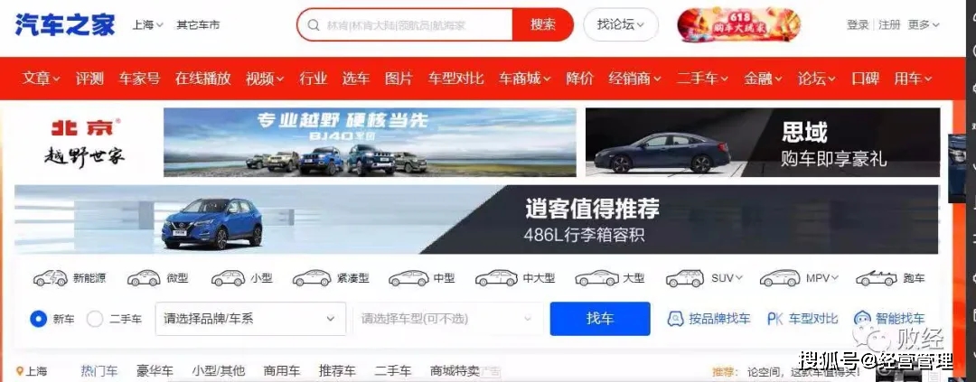 石家庄个人做网站