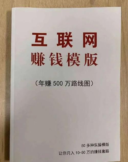 怎么通过做网站赚钱