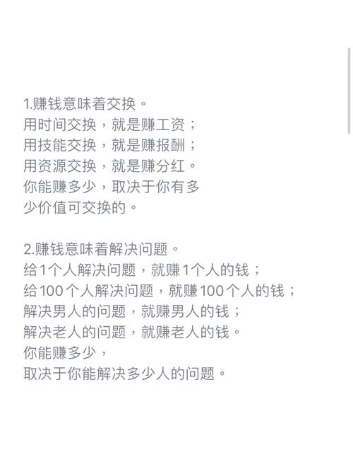 怎么通过做网站赚钱