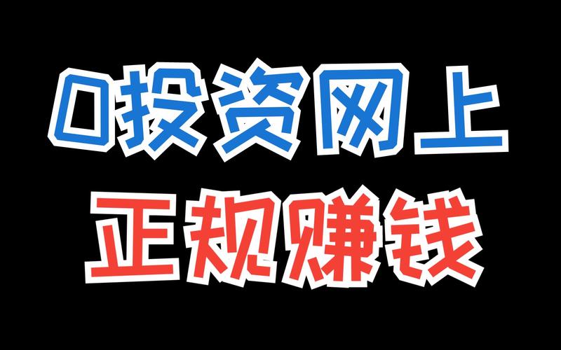 怎么通过做网站赚钱