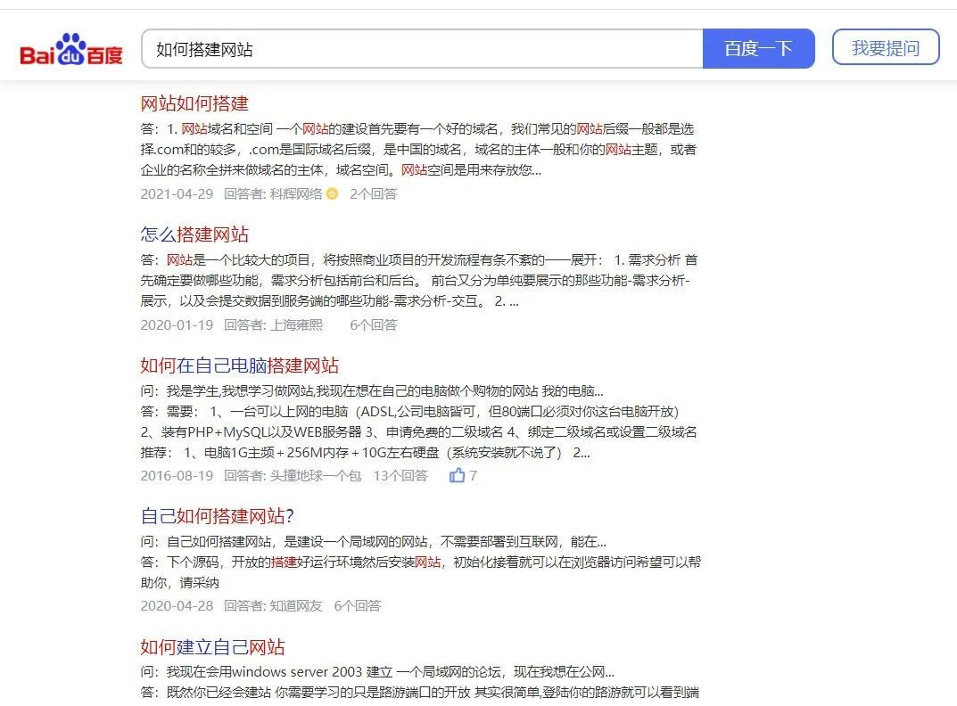怎么通过做网站赚钱