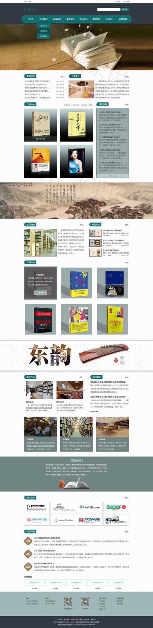 专业做网站多少钱