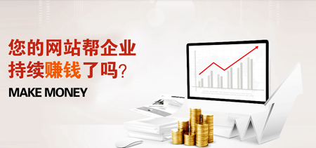 郑州专业做网站