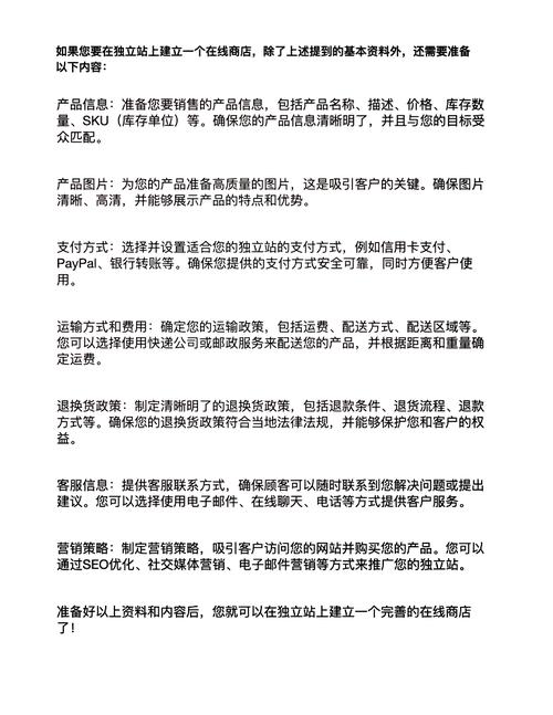 怎样做网站赚钱