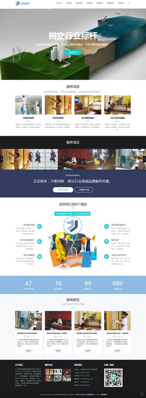 武汉专业做网站公司