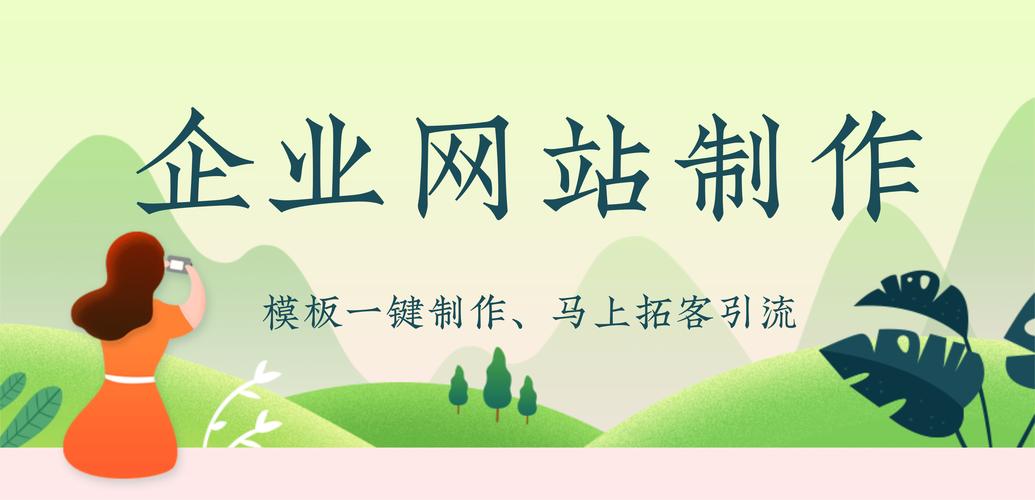 简单做网站