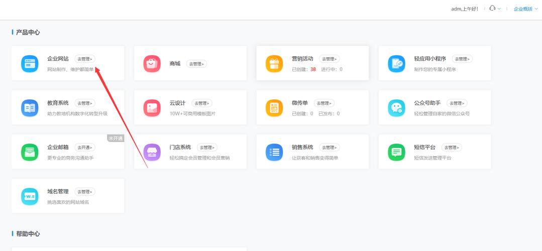 简单做网站
