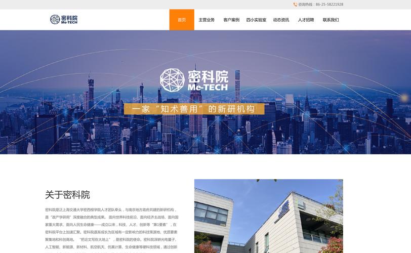 开封做网站