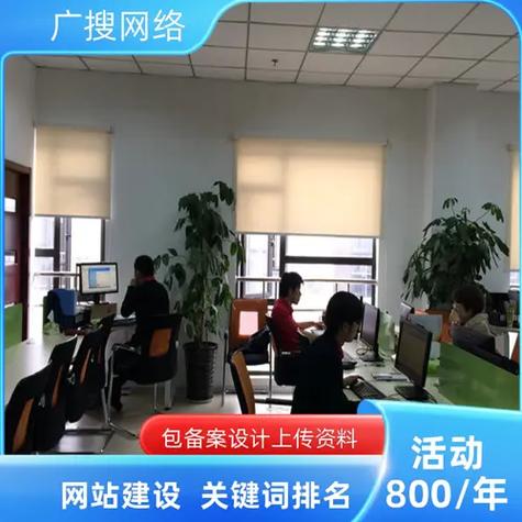开封做网站