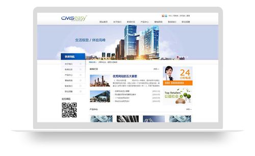 深圳罗湖做网站