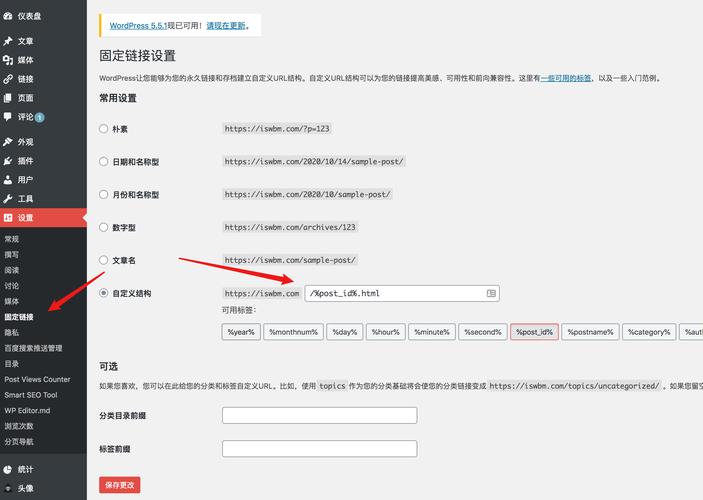 做网站教程
