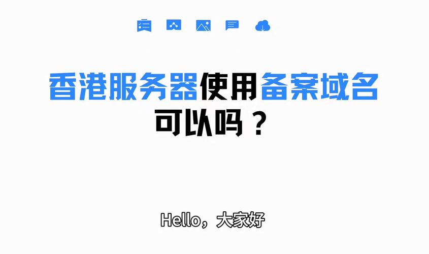 做网站需要备案吗