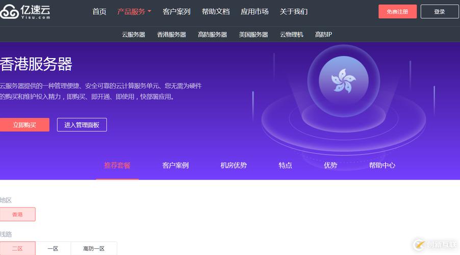 做网站需要备案吗