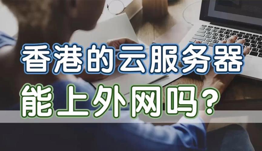 做网站需要备案吗