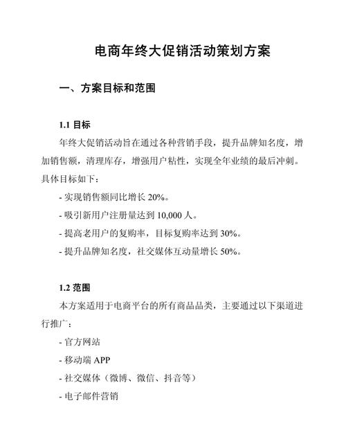 怎么做网站广告联盟