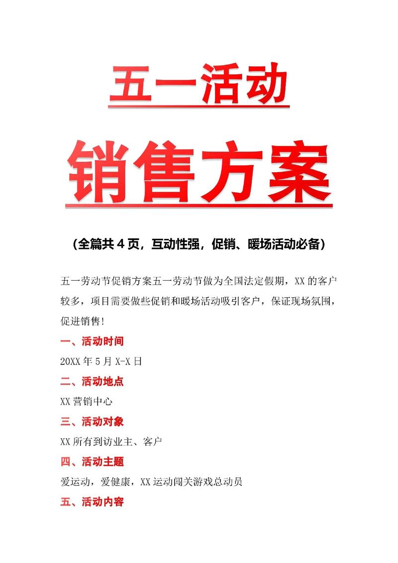 怎么做网站广告联盟