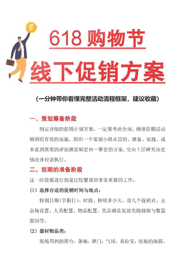 怎么做网站广告联盟