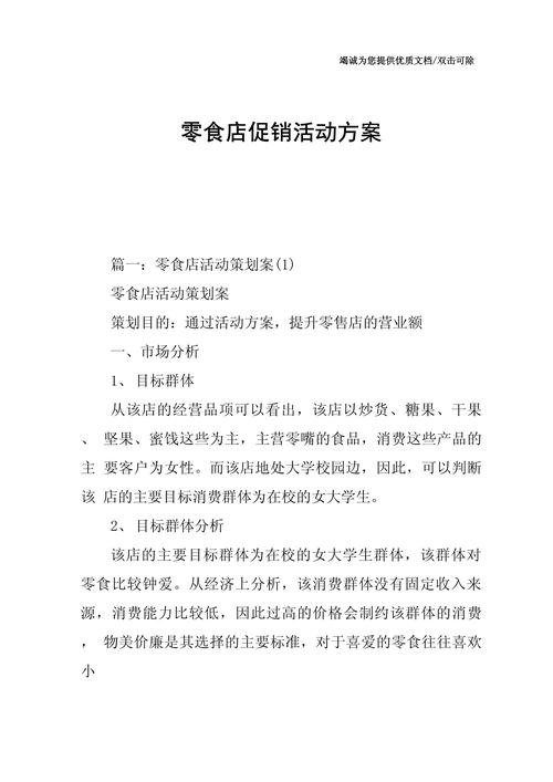 怎么做网站广告联盟